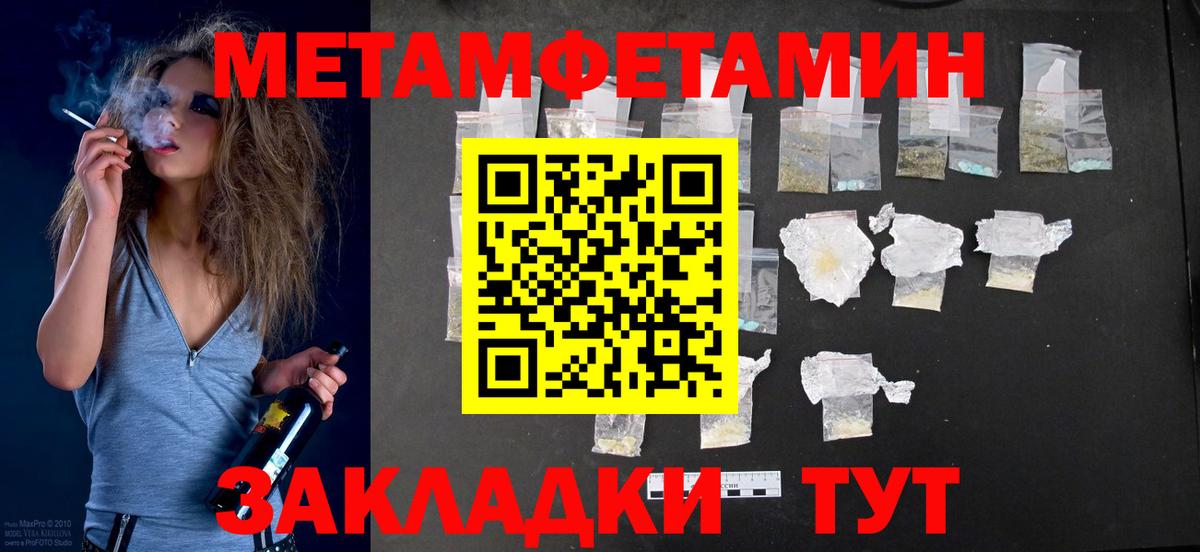 АМФ  Amphetamine 97%  Вход с VPN  Апшеронск 