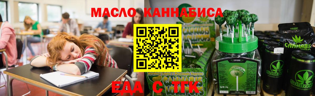 Canna-Cookies конопля  Вход с VPN  Апшеронск 