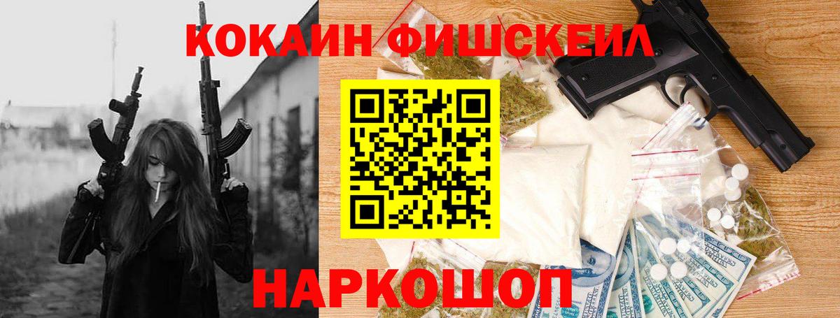 Кокаин Перу Апшеронск