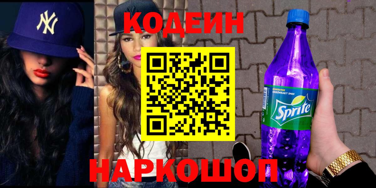 COCAIN  МДМА  Апшеронск  Цена  Вход с VPN  ГАШ  МЕТАМФЕТАМИН  Конопля  Мефедрон кристаллы  ГАШ 