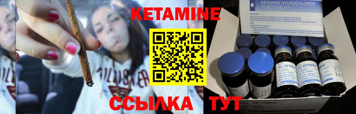 Апшеронск  Кетамин VHQ  Вход с VPN 