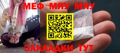 стаф Апшеронск
