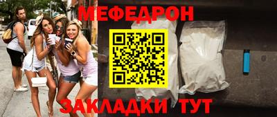 стаф Апшеронск