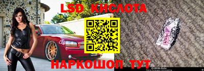 альфа пвп Аргун