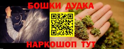 стаф Апшеронск