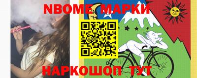альфа пвп Аргун