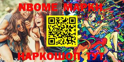 скорость Волжск