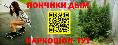 стаф Апшеронск