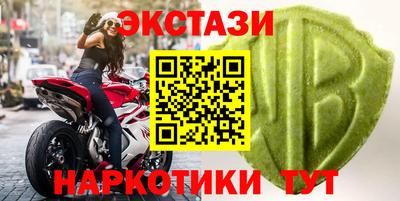 альфа пвп Аргун