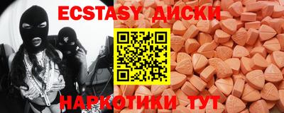 альфа пвп Аргун