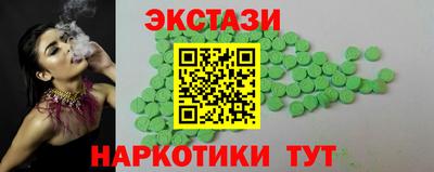 альфа пвп Аргун