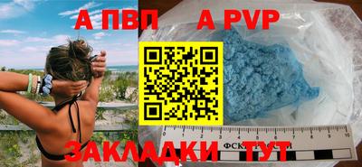Альфа ПВП Апрелевка