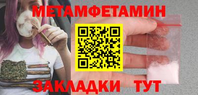 альфа пвп Аргун