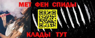стаф Апшеронск