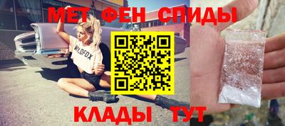альфа пвп Аргун