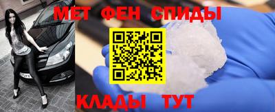 стаф Апшеронск