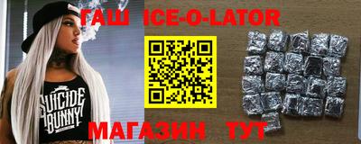стаф Апшеронск
