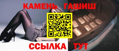 стаф Апшеронск