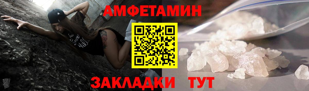 Метамфетамин Methamphetamine  Вход с VPN  Апшеронск 